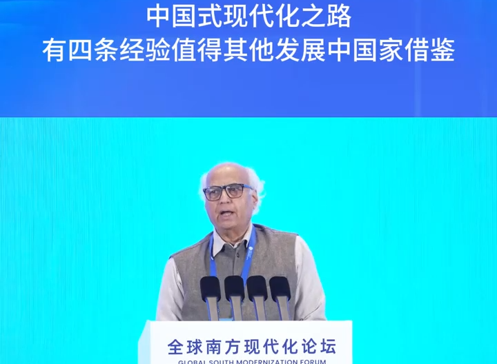 全球南方现代化论坛 | 中国式现代化之路，有四条经验值得其他发展中国家借鉴