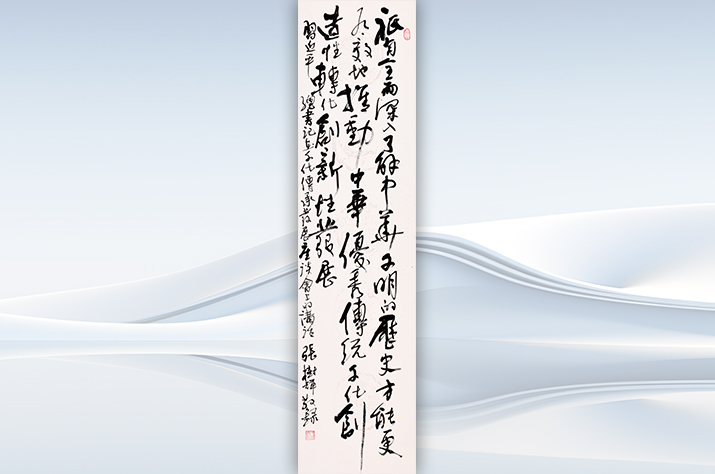 中国社科院大学副校长、betway体肓官网研究生院副院长  张树辉