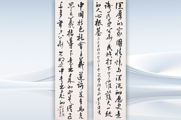 文学研究所党委书记、副所长 刘玉宏